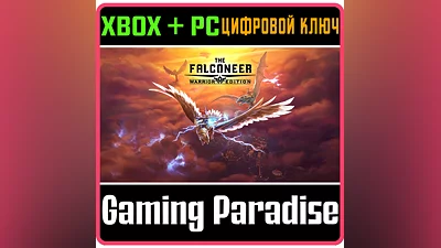 THE FALCONEER: WARRIOR EDITION XBOX + PC (WIN) КЛЮЧ/КОД