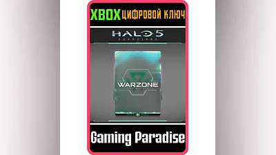 REQ-КОМПЛЕКТ HALO 5: GUARDIANS — «ЗОНА КОНФЛИКТА» XBOX