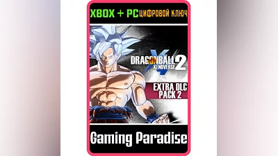 DRAGON BALL XENOVERSE 2 - EXTRA DLC PACK 2 XBOX + PC (W