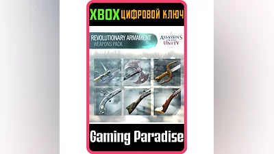 ASSASSIN'S CREED UNITY - REVOLUTIONARY ARMAMENTS PACK X