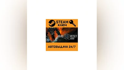 Hard Reset Redux. STEAM-ключ (Global)