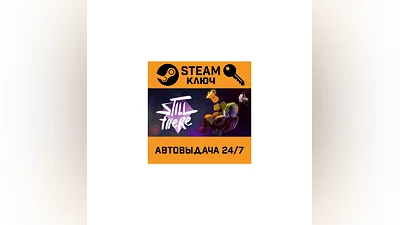 Still There. STEAM-ключ (Global)