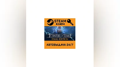 Tower of Time. STEAM-ключ (Global)
