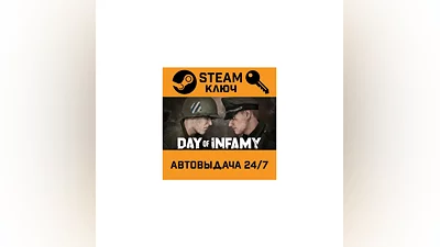 Day of Infamy. STEAM-ключ (Global)