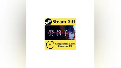 Slitterhead   Steam Gift РФ/КЗ/др.   Автодоставка