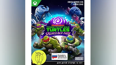 Teenage Mutant Ninja Turtles: Splintered Fate XBOX Ключ