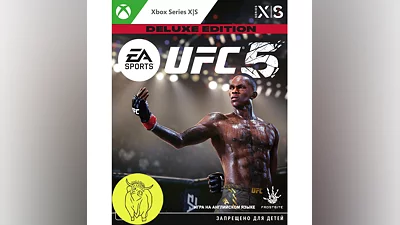 UFC 5 Deluxe Edition XBOX Series X|S Ключ