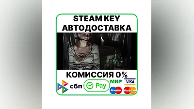 The Fan [Steam Key/RU+CIS]