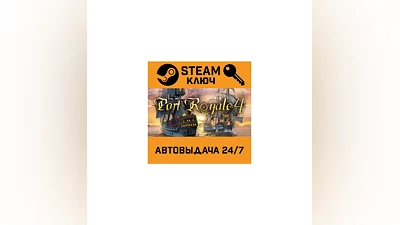 Port Royale 4. STEAM-ключ (Global)
