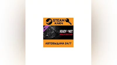 Ready or Not: Home Invasion. STEAM-ключ Global