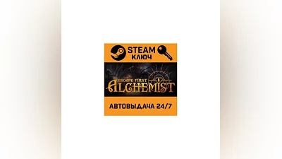 Escape First Alchemist. STEAM-ключ (Global)