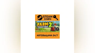 Farm Together 2. STEAM-ключ (Global)