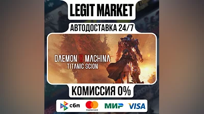Daemon X Machina: Titanic Scion Steam GIFT РУ+МИР АВТО
