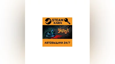 9 Kings. STEAM-ключ (Global)