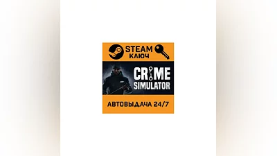 Crime Simulator. STEAM-ключ (Global)