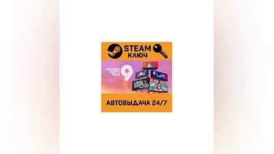 The Jackbox Party Pack 9. STEAM-ключ (Global)