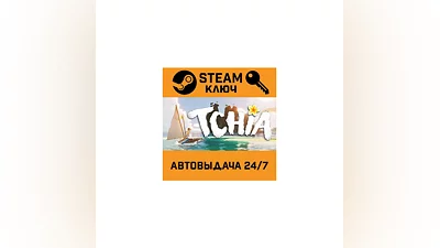 Tchia. STEAM-ключ (Global)
