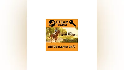 Rival Stars Horse Racing: Desktop Edition. STEAM-ключ