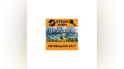 Len's Island. STEAM-ключ (Global)