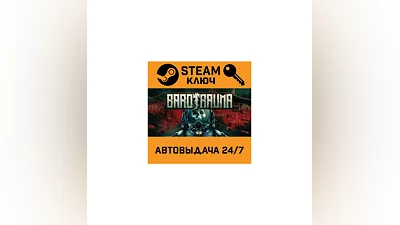 Barotrauma. STEAM-ключ (Global)