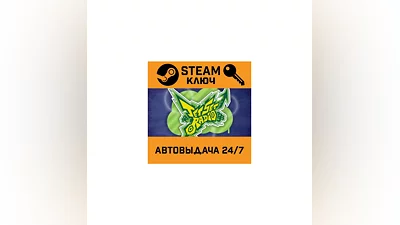 Jet Set Radio. STEAM-ключ (Global)