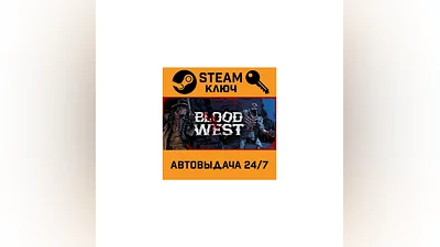 Blood West. STEAM-ключ (Global)