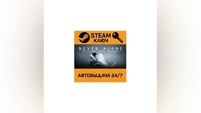Never Alone (Kisima Ingitchuna). STEAM-ключ (Global)