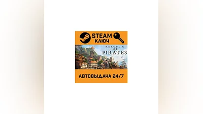 Republic of Pirates. STEAM-ключ (Global)
