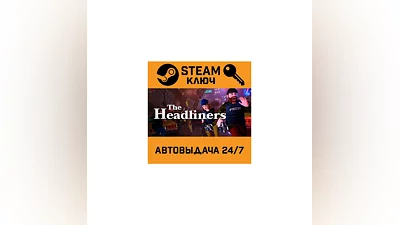 The Headliners. STEAM-ключ (Global)