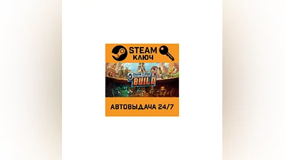 SteamWorld Build. STEAM-ключ (Global)