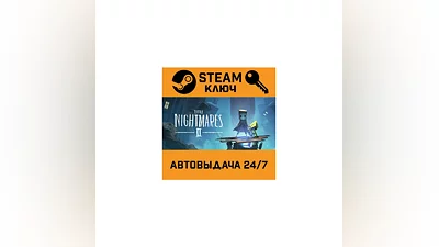 Little Nightmares II Deluxe Edition. STEAM-ключ Global