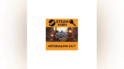 Railway Empire 2 Deluxe Edition. STEAM-ключ (Global)
