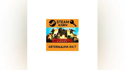 Strike Force Heroes. STEAM-ключ (Global)