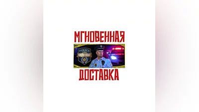 Police Shootout Steam Россия+Мир Key + Подарок