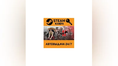 Zeno Clash 2. STEAM-ключ (Global)