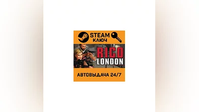 RICO London. STEAM-ключ (Global)