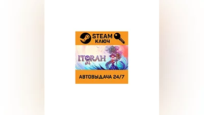ITORAH. STEAM-ключ (Global)