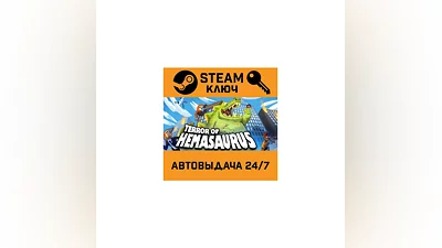 Terror of Hemasaurus. STEAM-ключ (Global)