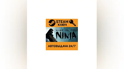 Mark of the Ninja. STEAM-ключ (Global)