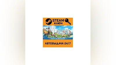 Song Of The Prairie. STEAM-ключ (Global)