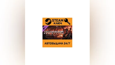 Terminator: Resistance - Annihilation Line DLC. STEAM