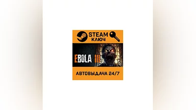 EBOLA 3. STEAM-ключ (Global)