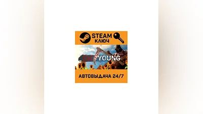 Die Young. STEAM-ключ (Global)