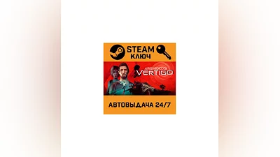 Alfred Hitchcock: Vertigo. STEAM-ключ (Global)