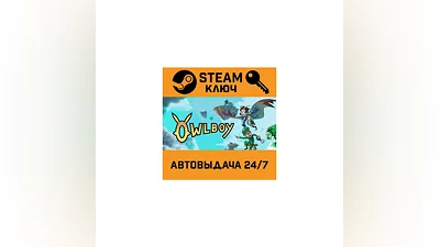 Owlboy. STEAM-ключ (Global)