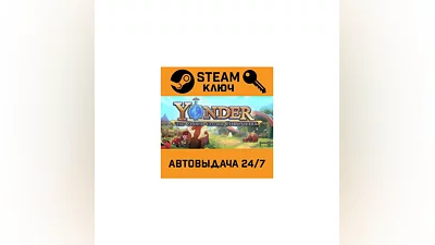 Yonder: The Cloud Catcher Chronicles. STEAM-ключ (Glo