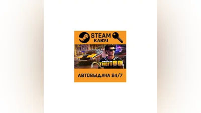 American Theft 80s. STEAM-ключ (Global)