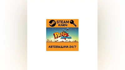 Pang Adventures. STEAM-ключ (Global)