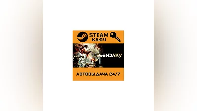 Legendary. STEAM-ключ (Global)