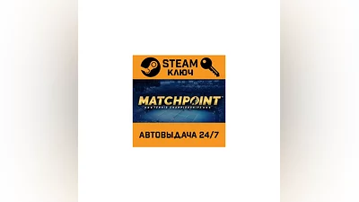 Matchpoint: Tennis Championships. STEAM-ключ (Global)